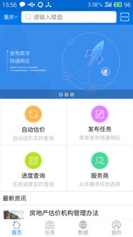 公评网图1
