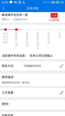 公评网图2