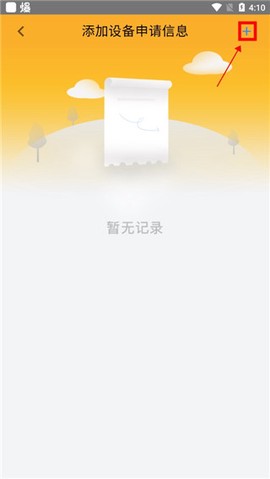 山推e路行[图4]