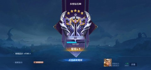 王者荣耀钻石怎么得