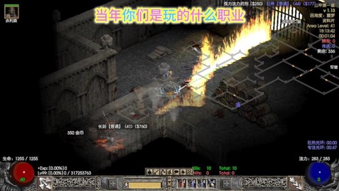 暗黑破坏神要怎么下载