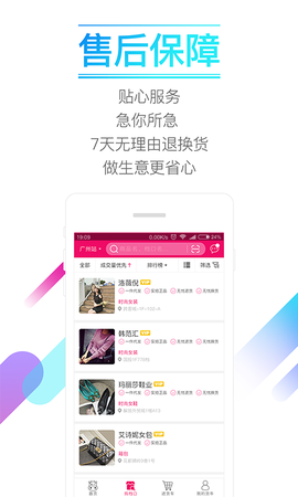 货牛牛图3