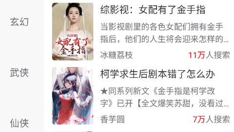 阅扑小说[图1]