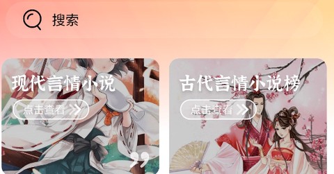 阅扑小说[图2]