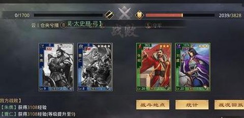 率土之滨月卡党怎么玩