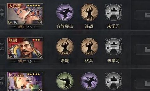 率土之滨月卡党怎么玩[图2]