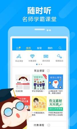 高考蜂背图1