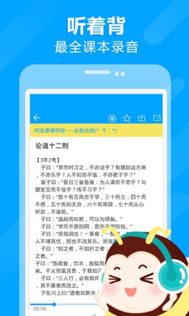 高考蜂背图2