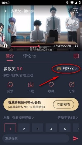 当鸟动漫[图3]
