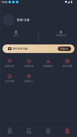 当鸟动漫图2