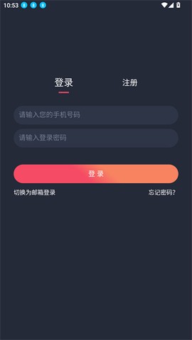 当鸟动漫图3