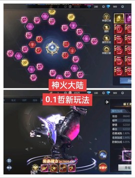 剑网3薪火点怎么刷