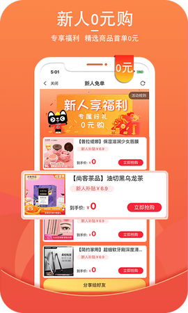 街头日记图2