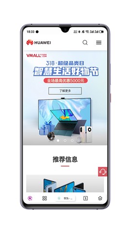 Rains浏览器图2