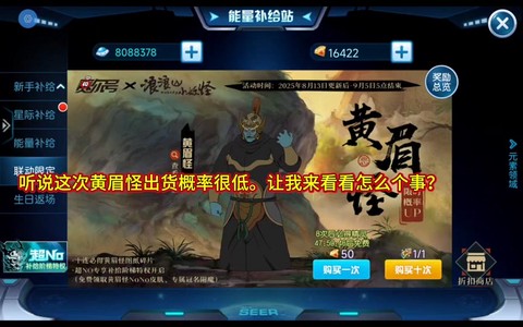 赛尔号怎么刷学习力