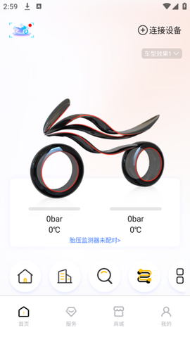 渝骑出行[图2]