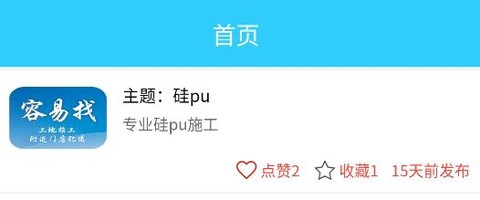 容易找[图3]
