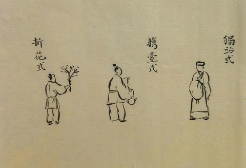 武林外传怎么换古画[图1]