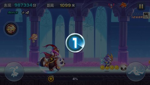 天天酷跑小丑熊怎么抽