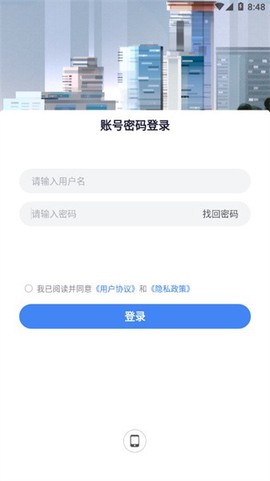 中建E管家[图1]