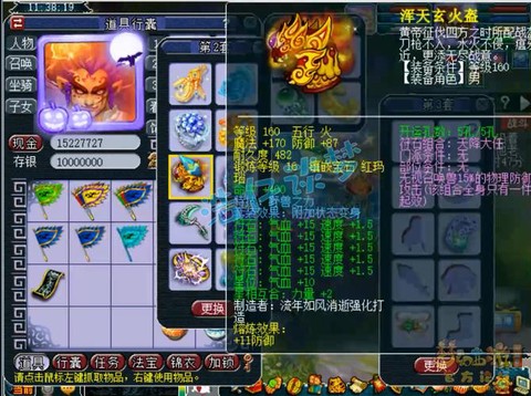 神武狮驼岭怎么打宝石[图1]