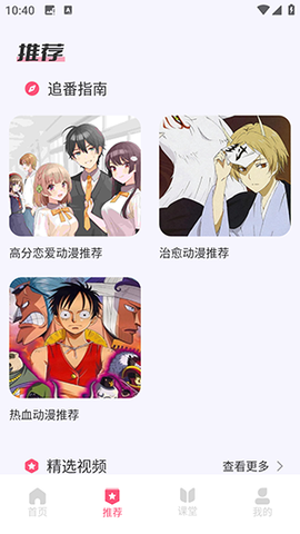 数漫社图3