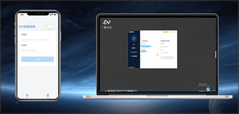 EV远程协助[图3]
