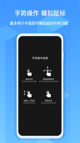 EV远程协助图2