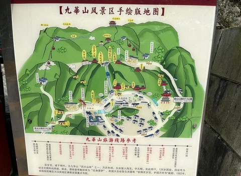 九阴真经怎么入华山[图2]