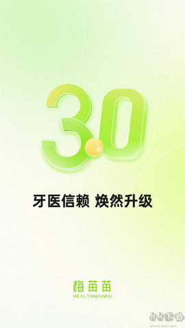 梅苗苗[图1]