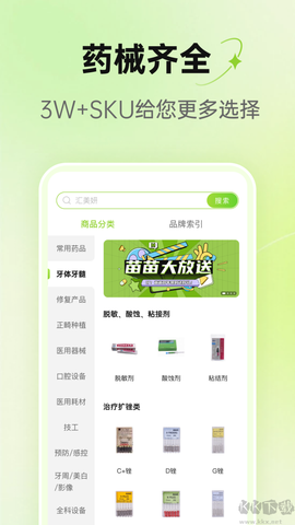 梅苗苗[图3]