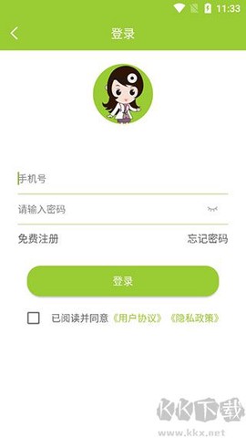 梅苗苗[图4]