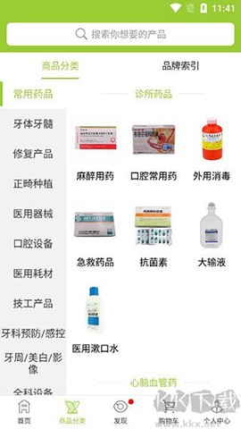梅苗苗[图5]