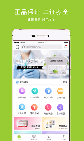梅苗苗图1