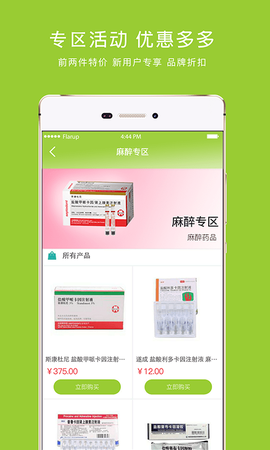 梅苗苗图3