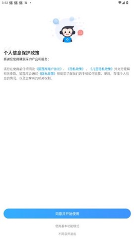 猿题库[图2]