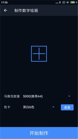 哈哈拼图图1