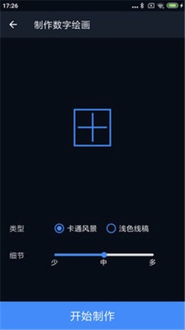哈哈拼图图2