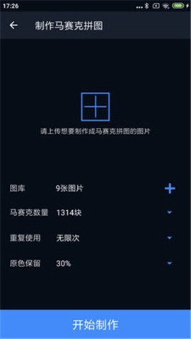 哈哈拼图图3