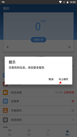全诊通诊所[图5]