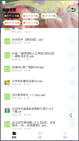 小G资源库[图1]