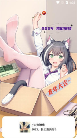 小G资源库[图3]