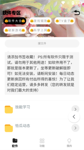 小G资源库[图4]