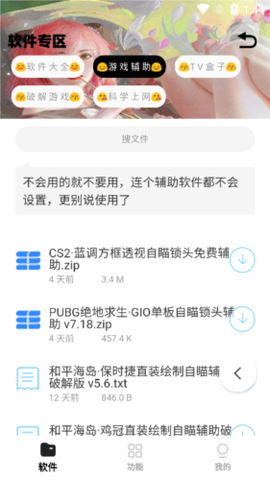 小G资源库[图5]