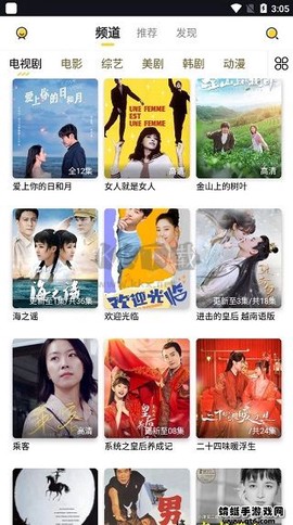 曲奇影视[图1]