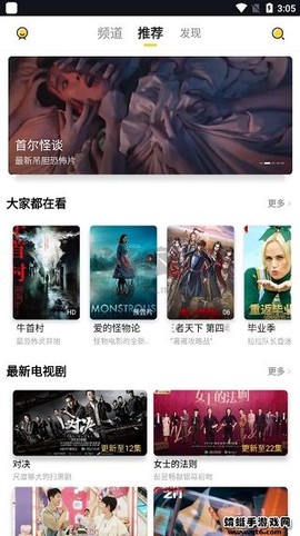 曲奇影视[图3]