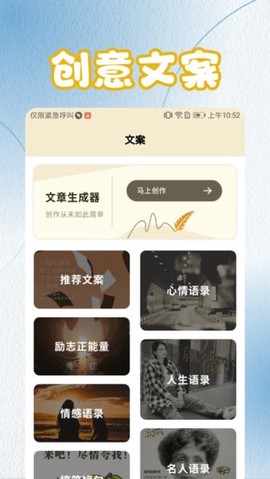 菜鸟写作工具[图1]
