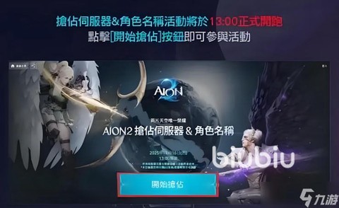 如何下载dota2[图2]