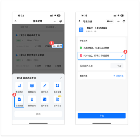 王者荣耀怎么导出视频[图2]