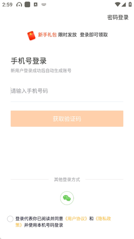 会计快题库[图1]